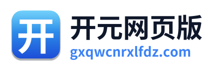 开元网页版 Logo